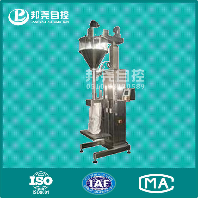 超細(xì)粉體包裝秤-1 超細(xì)粉體包裝秤-1