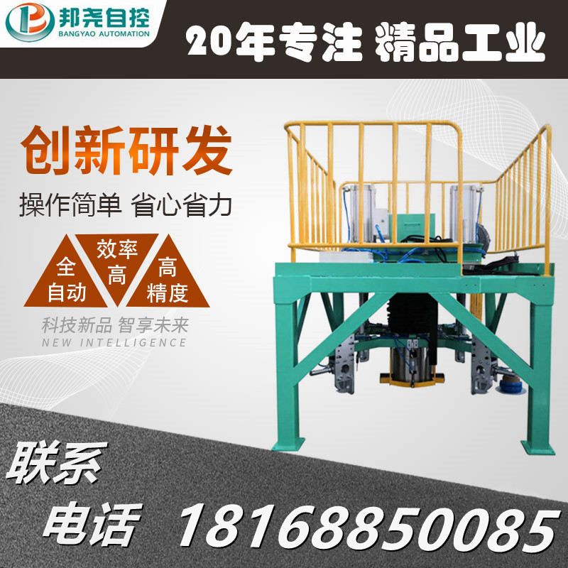 噸袋包裝秤 大袋噸袋包裝機 顆粒粉末自動定量稱重共用秤-1 噸袋包裝秤 大袋噸袋包裝機 顆粒粉末自動定量稱重共用秤-1